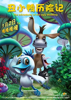 妻子的归乡2-2020